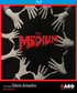 The Medium (Blu-ray Movie) The Medium (Blu-ray Movie)