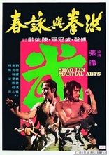 Shaolin Martial Arts (Blu-ray Movie)