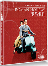 Roman Holiday 4K (Blu-ray Movie)