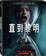 Until Dawn 4K (Blu-ray Movie)