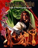 Bohachi Bushido: Code of the Forgotten Eight (Blu-ray Movie)