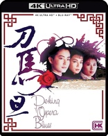 Peking Opera Blues 4K (Blu-ray Movie)