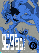 Dandadan: Volume 6 (Blu-ray Movie)