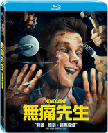 Novocaine (Blu-ray Movie)