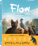 Flow (Blu-ray Movie)