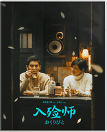 Departures 4K (Blu-ray Movie)