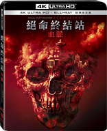 Final Destination: Bloodlines 4K (Blu-ray Movie)