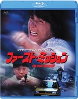 Heart of Dragon (Blu-ray Movie), temporary cover art