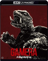 Gamera: The Giant Monster 4K (Blu-ray Movie)