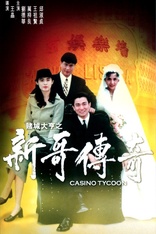 Casino Tycoon (Blu-ray Movie)