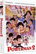 Powerman 2 4K (Blu-ray Movie)