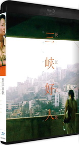 Still Life (Blu-ray Movie)