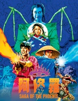 Saga of the Phoenix (Blu-ray Movie)