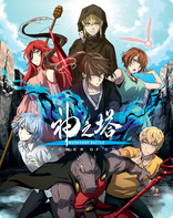 Tower of God: Workshop Battle - Season 2 Part 2 (Blu-ray Movie)