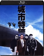 The Big Heat (Blu-ray Movie)