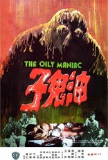 The Oily Maniac (Blu-ray Movie)