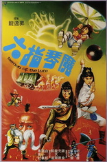 Demon of the Lute (Blu-ray Movie)
