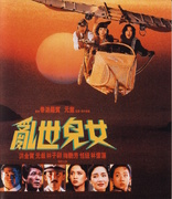 Shanghai, Shanghai (Blu-ray Movie)