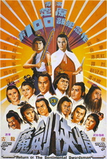 Return of the Sentimental Swordsman (Blu-ray Movie)