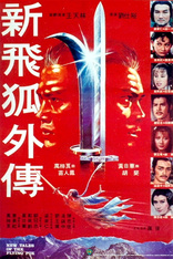 New Tales of the Flying Fox (Blu-ray Movie)