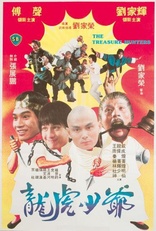 The Treasure Hunters (Blu-ray Movie)