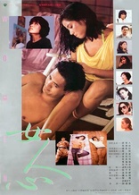 Women (Blu-ray Movie)