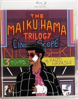 The Maiku Hama Trilogy (Blu-ray Movie), temporary cover art