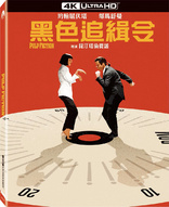 Pulp Fiction 4K (Blu-ray Movie)