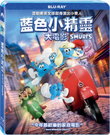 Smurfs (Blu-ray Movie)
