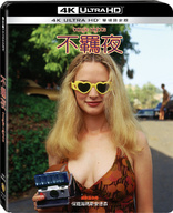 Boogie Nights 4K (Blu-ray Movie)