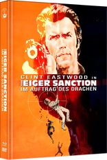 The Eiger Sanction (Blu-ray Movie)