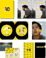 The Exit 8 (Blu-ray Movie)