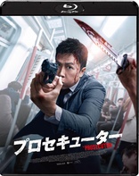 The Prosecutor (Blu-ray Movie)