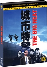 The Big Heat 4K (Blu-ray Movie)