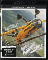 Mission: Impossible - The Final Reckoning 4K (Blu-ray Movie)