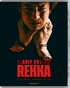 Deadly Outlaw: Rekka (Blu-ray Movie)