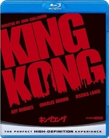 King Kong (Blu-ray Movie), temporary cover art