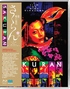 Sakuran (Blu-ray Movie) Sakuran (Blu-ray Movie)