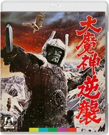 Wrath of Daimajin (Blu-ray Movie)