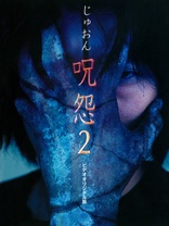 Ju-on: The Curse 2 (Blu-ray Movie)