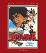 Project A (Blu-ray Movie)