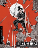 Samurai II: Duel at Ichijoji Temple (Blu-ray Movie)