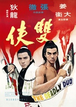 The Deadly Duo (Blu-ray Movie)