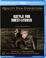 Battle For Brest-Litovsk (Blu-ray Movie)