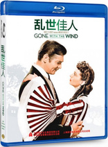 Gone with the Wind (Blu-ray Movie), temporary cover art