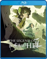 The Legend of Hei II (Blu-ray Movie)
