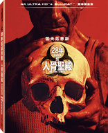 28 Years Later: The Bone Temple 4K (Blu-ray Movie)