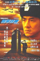 Police Story 4: First Strike 4K (Blu-ray Movie)