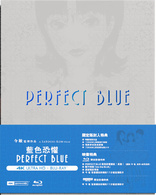 Perfect Blue 4K (Blu-ray Movie)