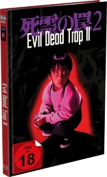 Evil Dead Trap 2: Hideki (Blu-ray Movie)